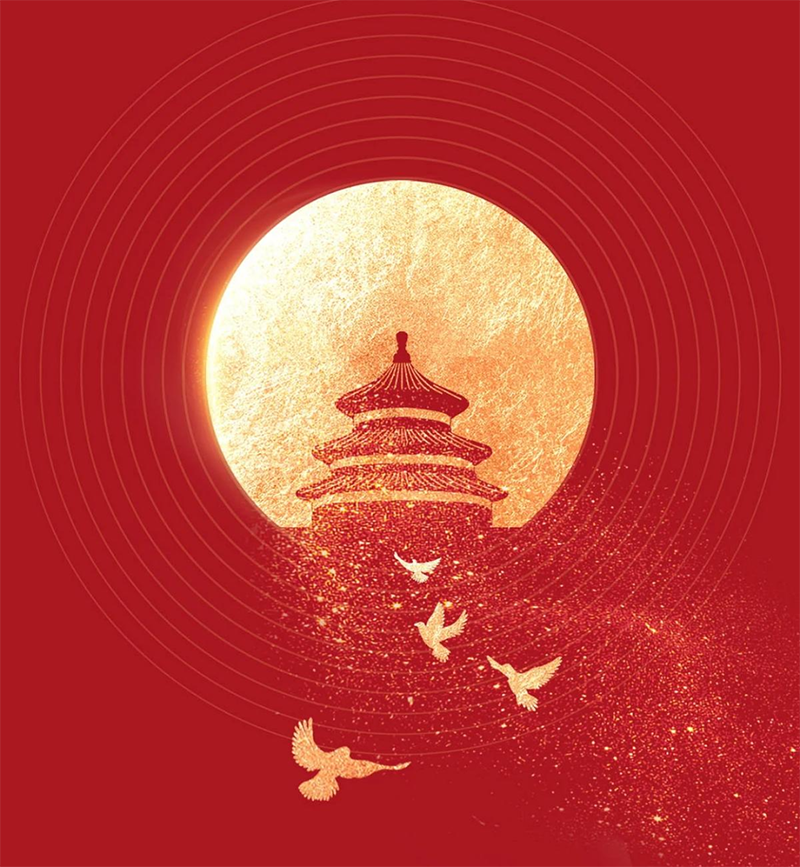 盛康宏鑫集團(tuán)祝大家中秋節(jié)快樂(lè)！